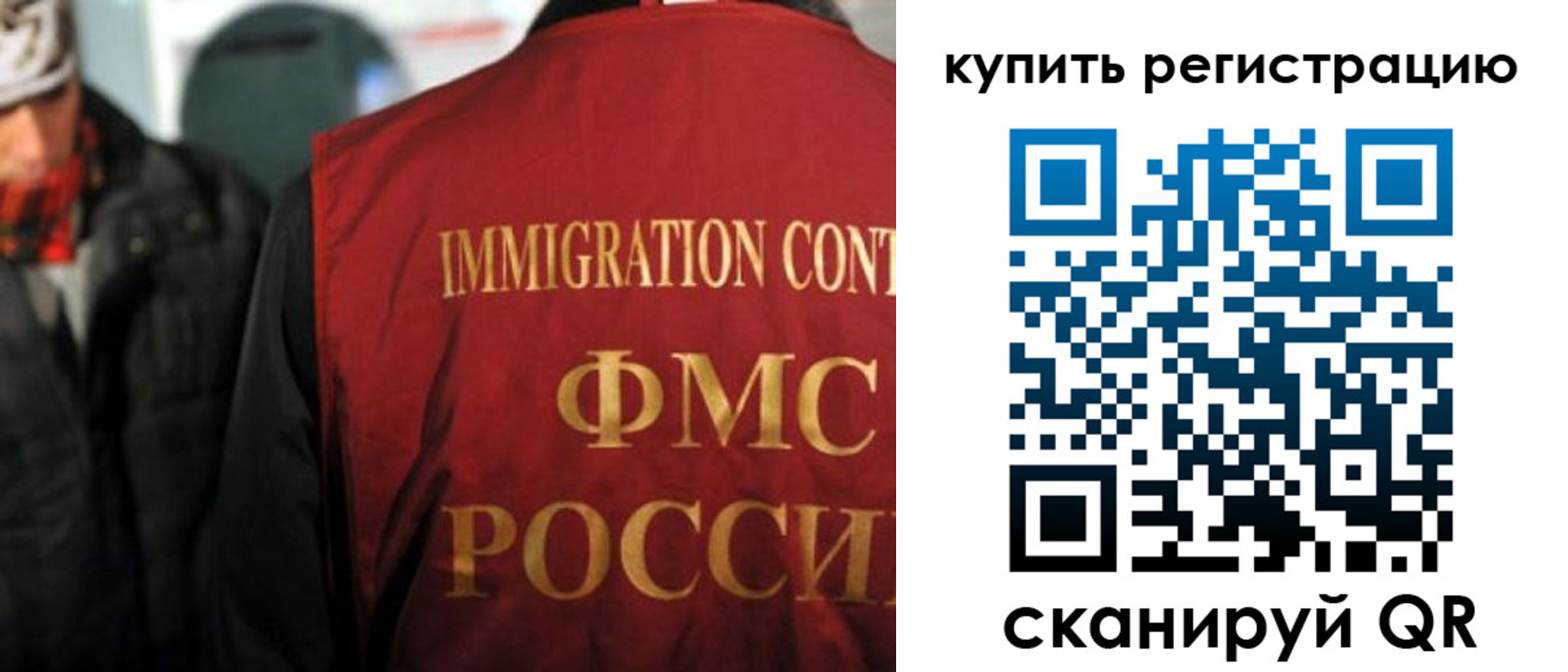 где прописаться в Нурлате